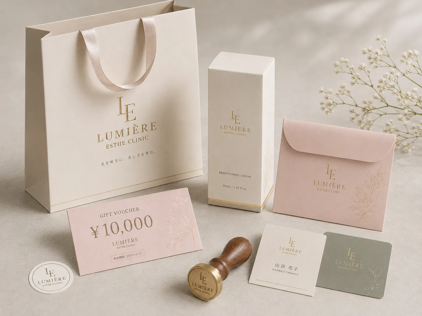 Lumière デザインデモ — ステーショナリー