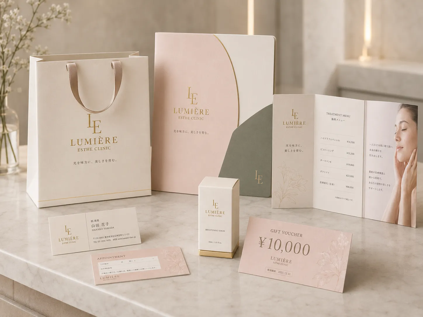 Lumière デザインデモ — パッケージ